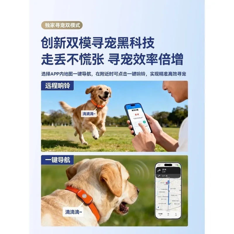 Water‑Resistant Pet Anti‑Lost  - Pet Supplies Locations review and price