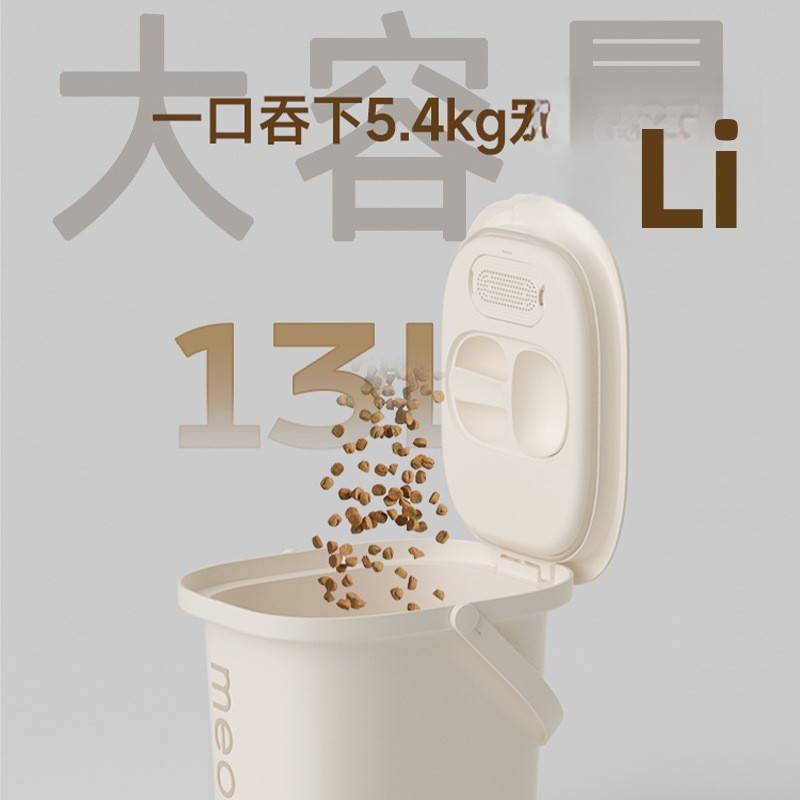 Vacuum grain storage buckets,  - Pet Supplies Is Food review and price