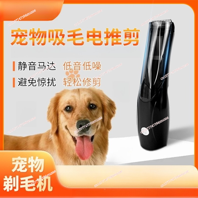 Pet Vacuum Hair Clipper With S - Dog Grooming Clippers review and price